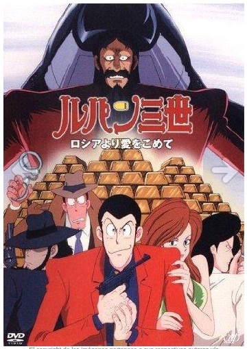 Desde Rusia Con Amor 1992